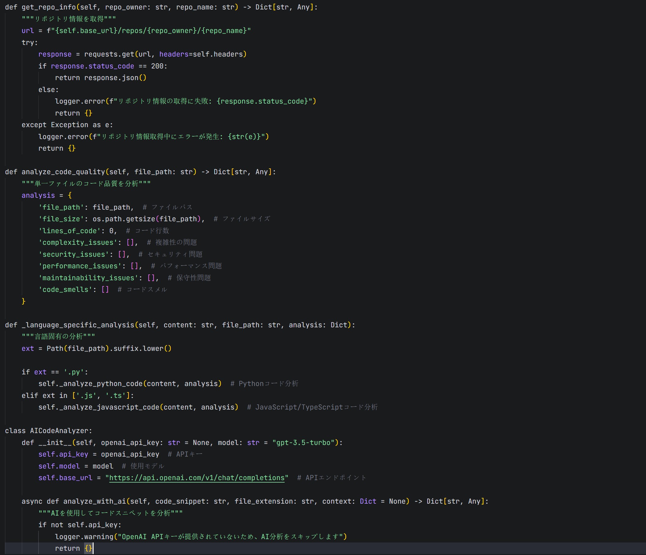 AI駆動の開発と品質保証